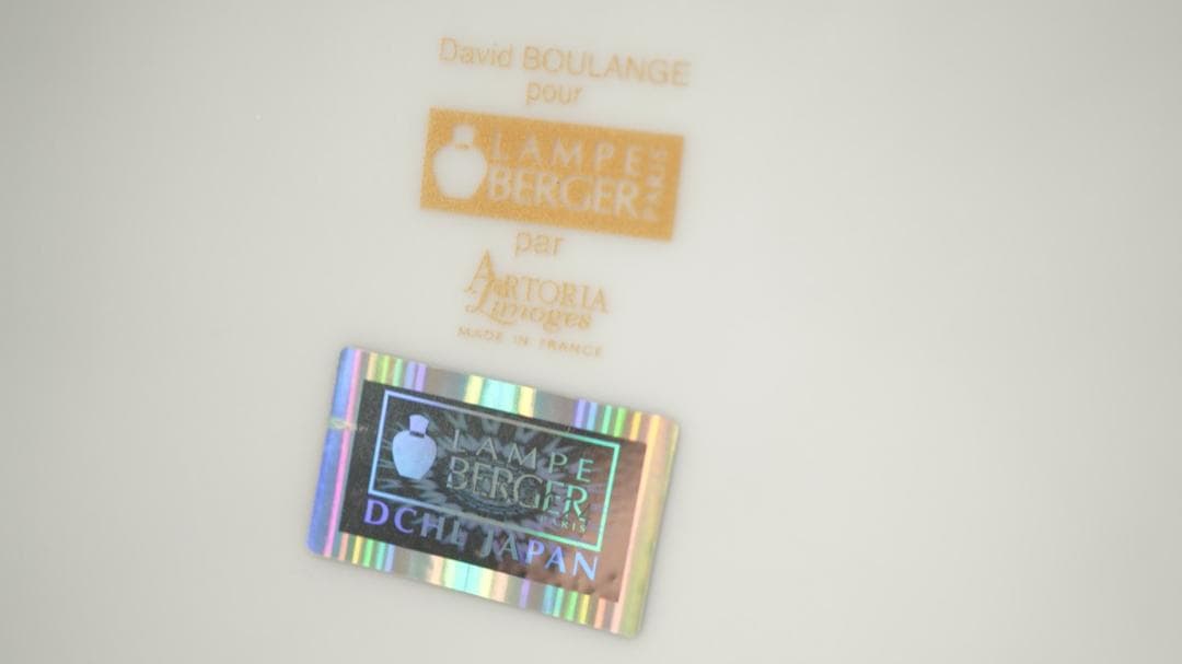 ランプ ベルジェ LAMPE BELGER アロマボンボン BONBON ドット