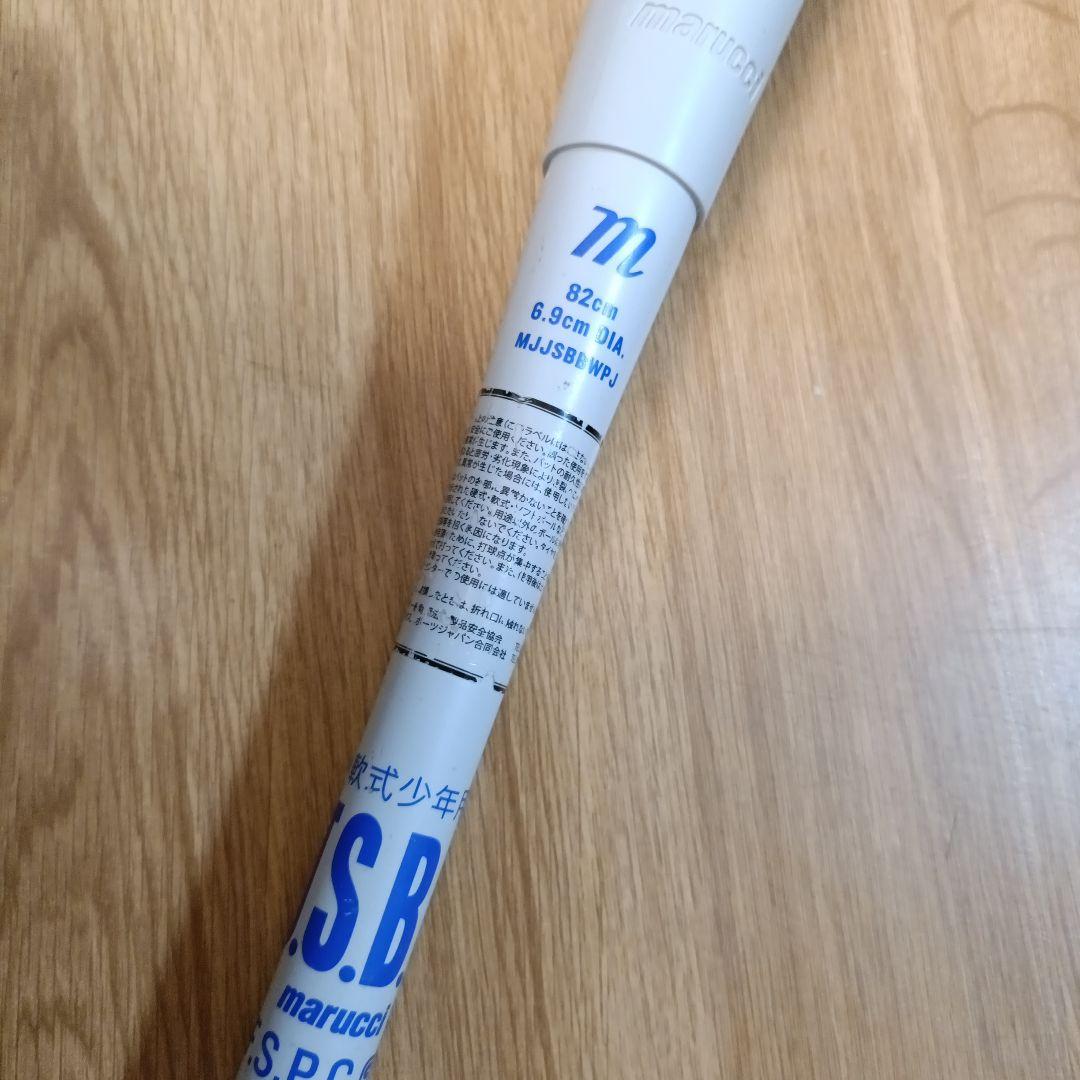 Marucci 82cm　軟式バット バットケース付
