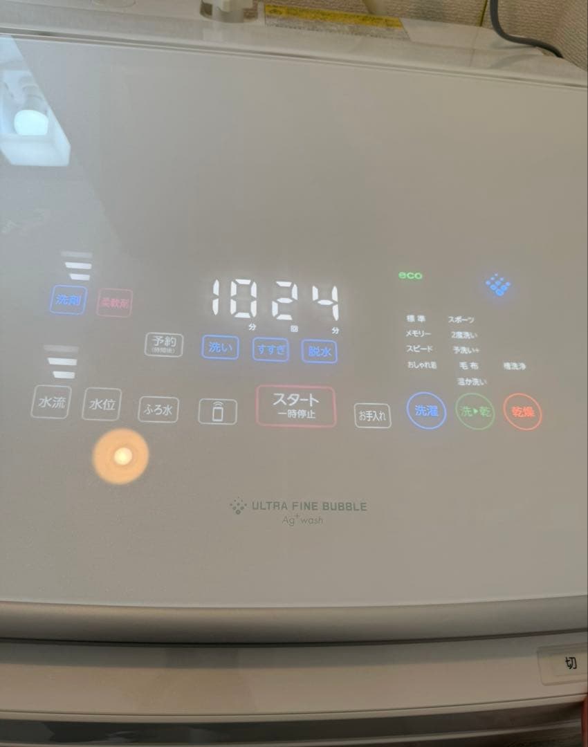 東芝 縦型洗濯乾燥機 AW-10VP4-W