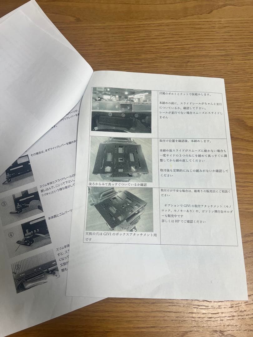 CT125 ハンターカブ　スライドキャリアスリム