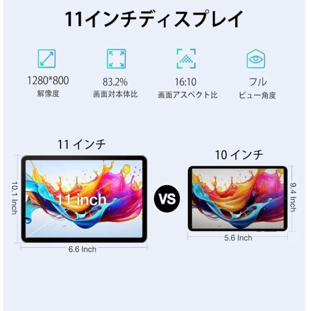 DOOGEE T30E アンドロイドタブレット 11インチ Wi-Fi モデル