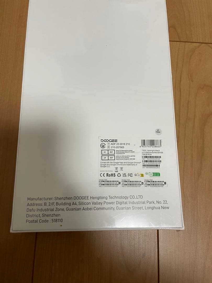 DOOGEE T30E アンドロイドタブレット 11インチ Wi-Fi モデル