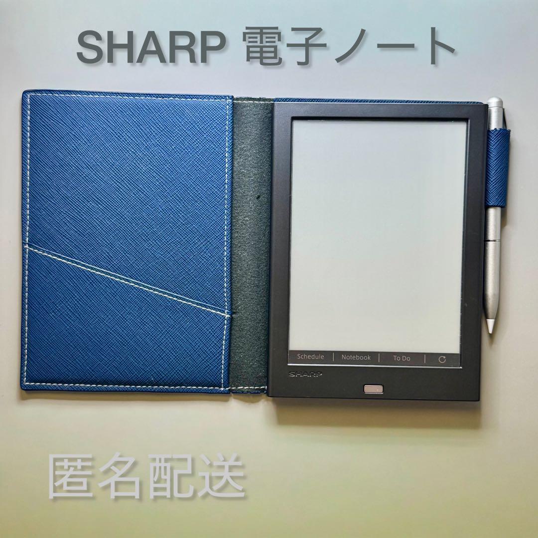 SHARP 電子ノート