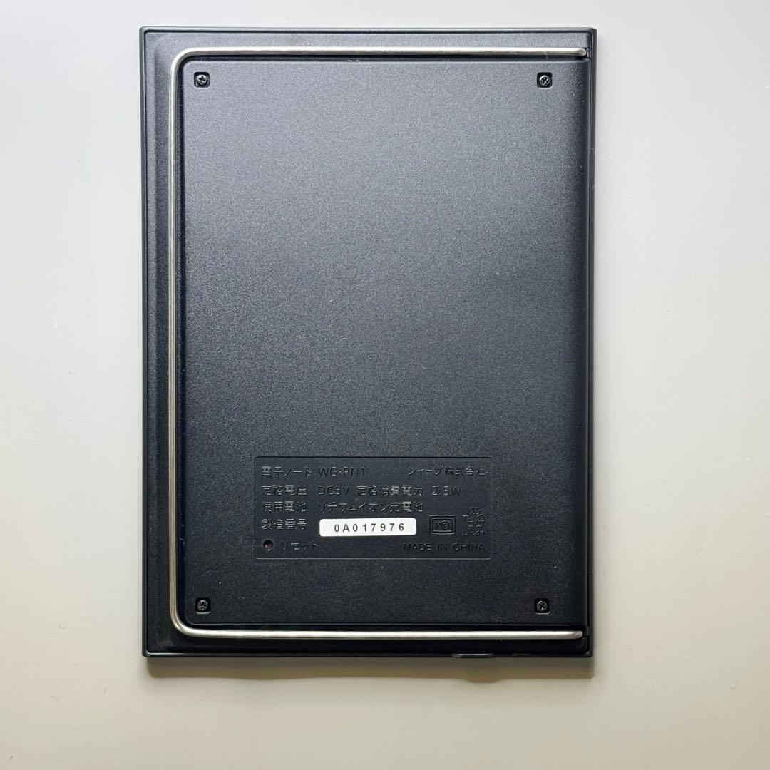 SHARP 電子ノート