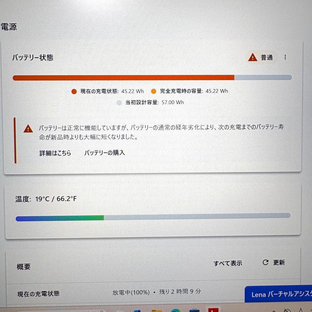 lenovo X1 Carbon gen9 i7 11世代 16GB 512GB