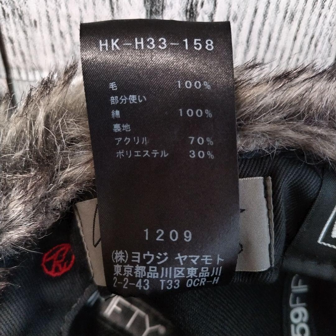 a61【入手困難】ヨウジヤマモト♤ニューエラー　ファー付きキャプ　最高デザイン