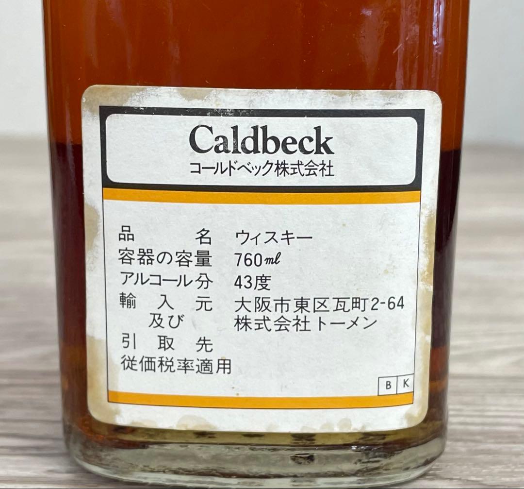 古酒 ジョニーウォーカー ブラック 赤 ラベル まとめ売り