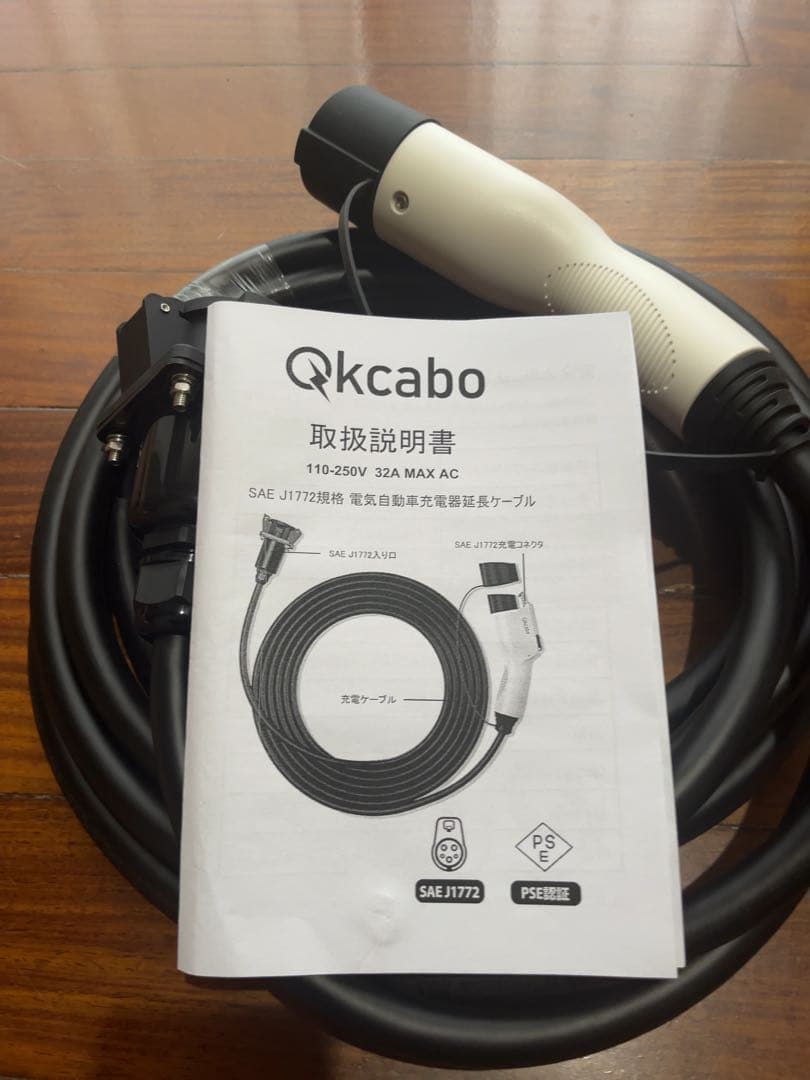 Qkcabo 32A 電気自動車充電器延長ケーブル
