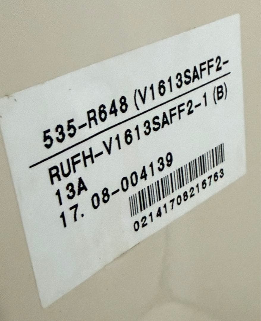 11月まで使用 高機能♪温水暖房付ふろ給湯器 大阪ガス