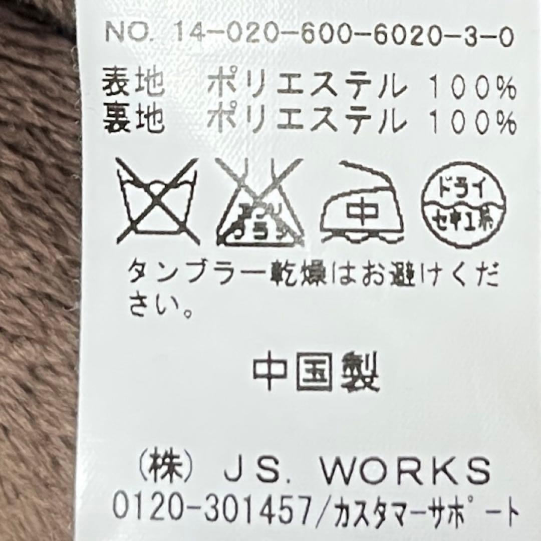 ジャーナルスタンダード モッズコート フィッシュテールパーカー L 美品