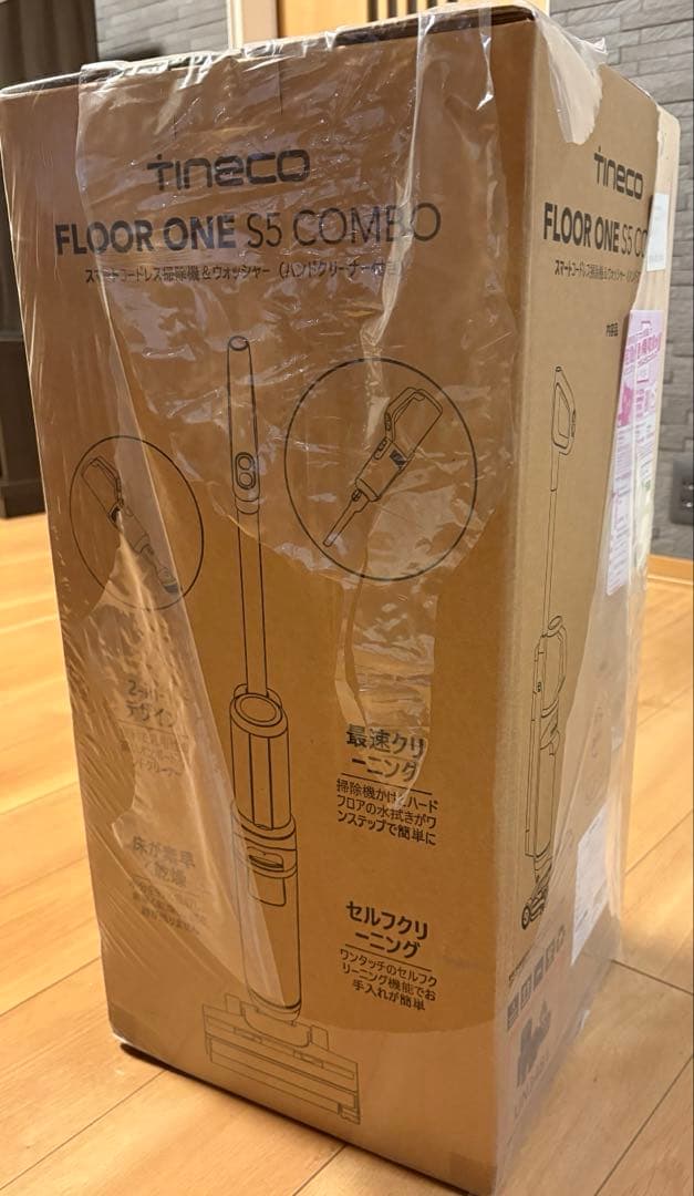 Tineco Floor One S5 Combo 本体