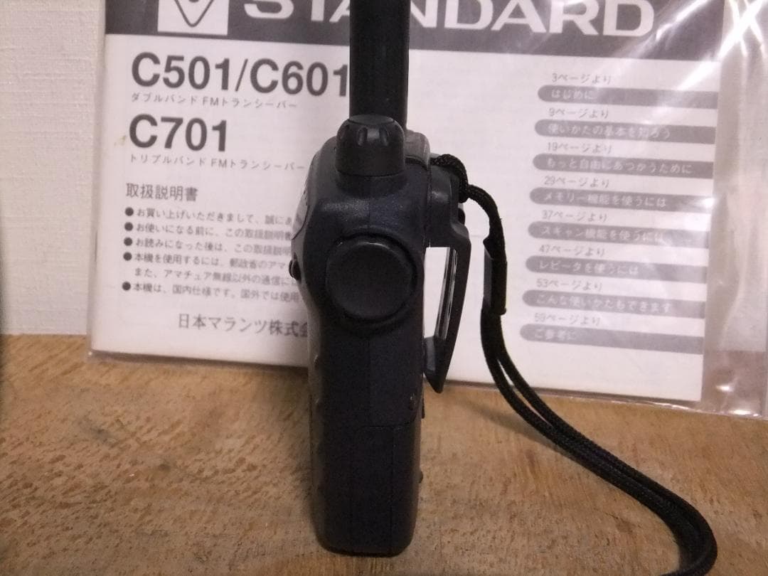 ☆スタンダード　430/1200MHz帯FMハンディ機　C601（現状渡し）☆