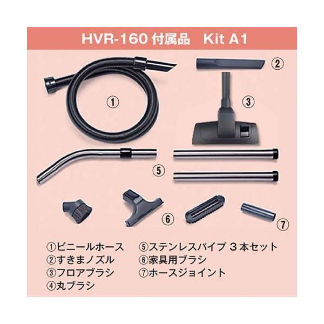 【限定価格】Henry 掃除機