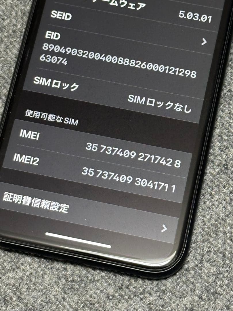 美品 iPhoneXR ブラック Apple SIMフリー Black