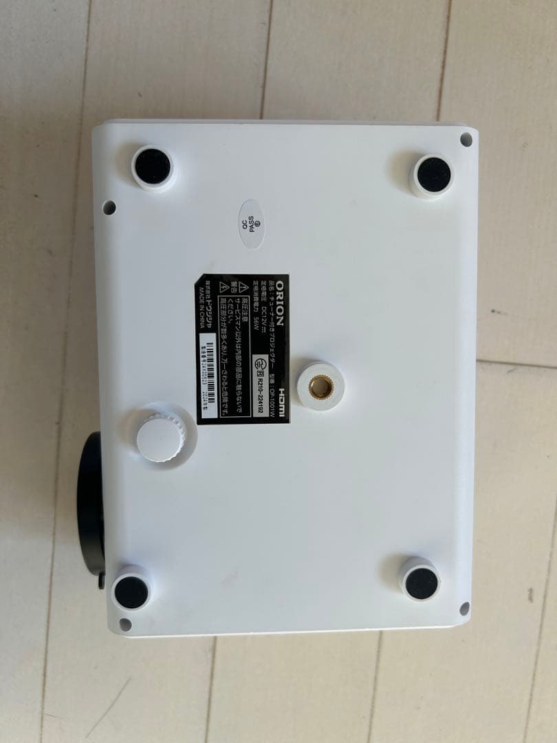 ORIONプロジェクター