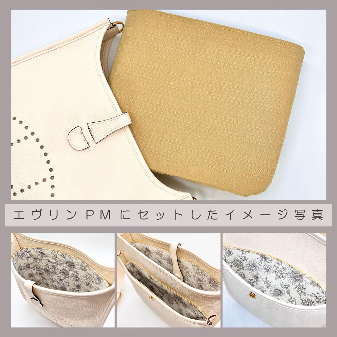 poncyanページ/エヴリンPM用バッグインバッグ/インナーバッグ