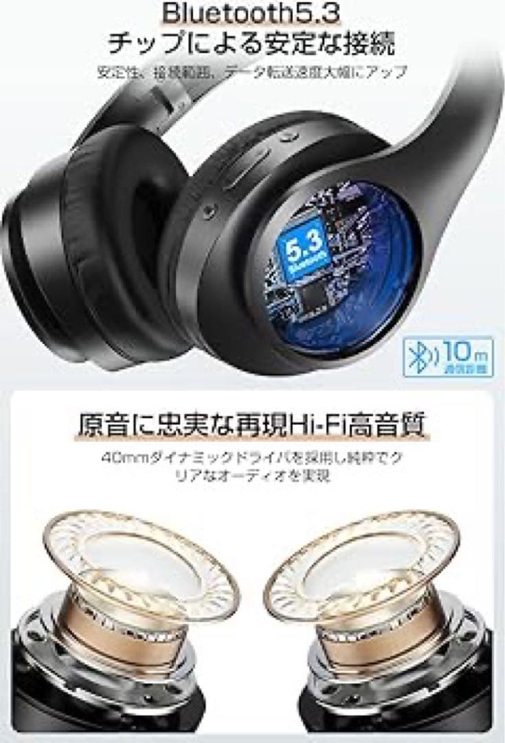 ❤️ワイヤレス bluetoothヘッドホン 有線 無線 両用 折りたたみ