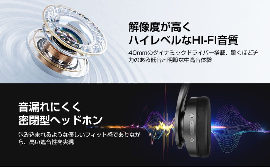 ❤️ワイヤレス bluetoothヘッドホン 有線 無線 両用 折りたたみ