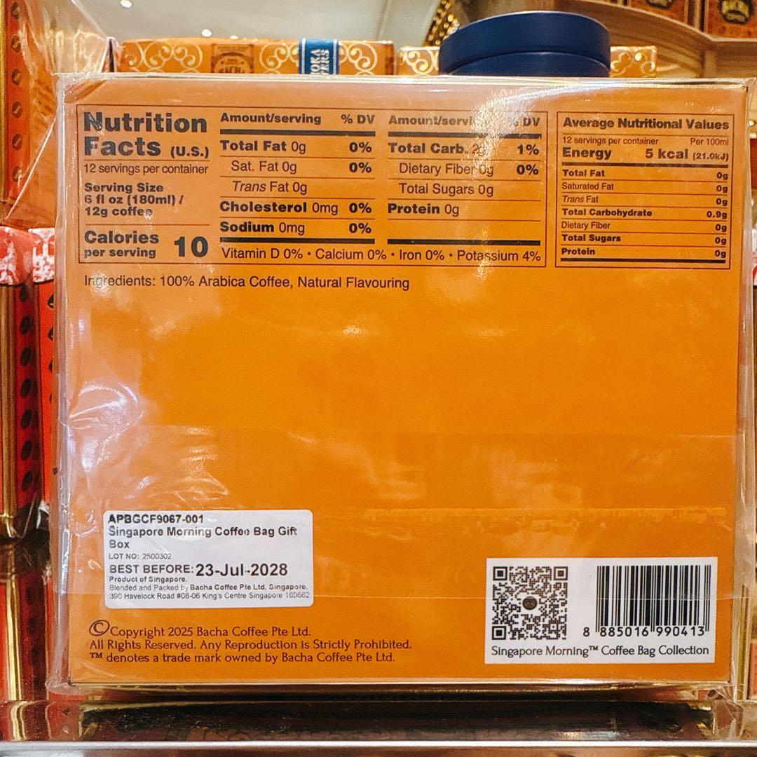 【新品未開封】日本未上陸 バシャコーヒー 12袋 2箱　袋付き贈答用に便利