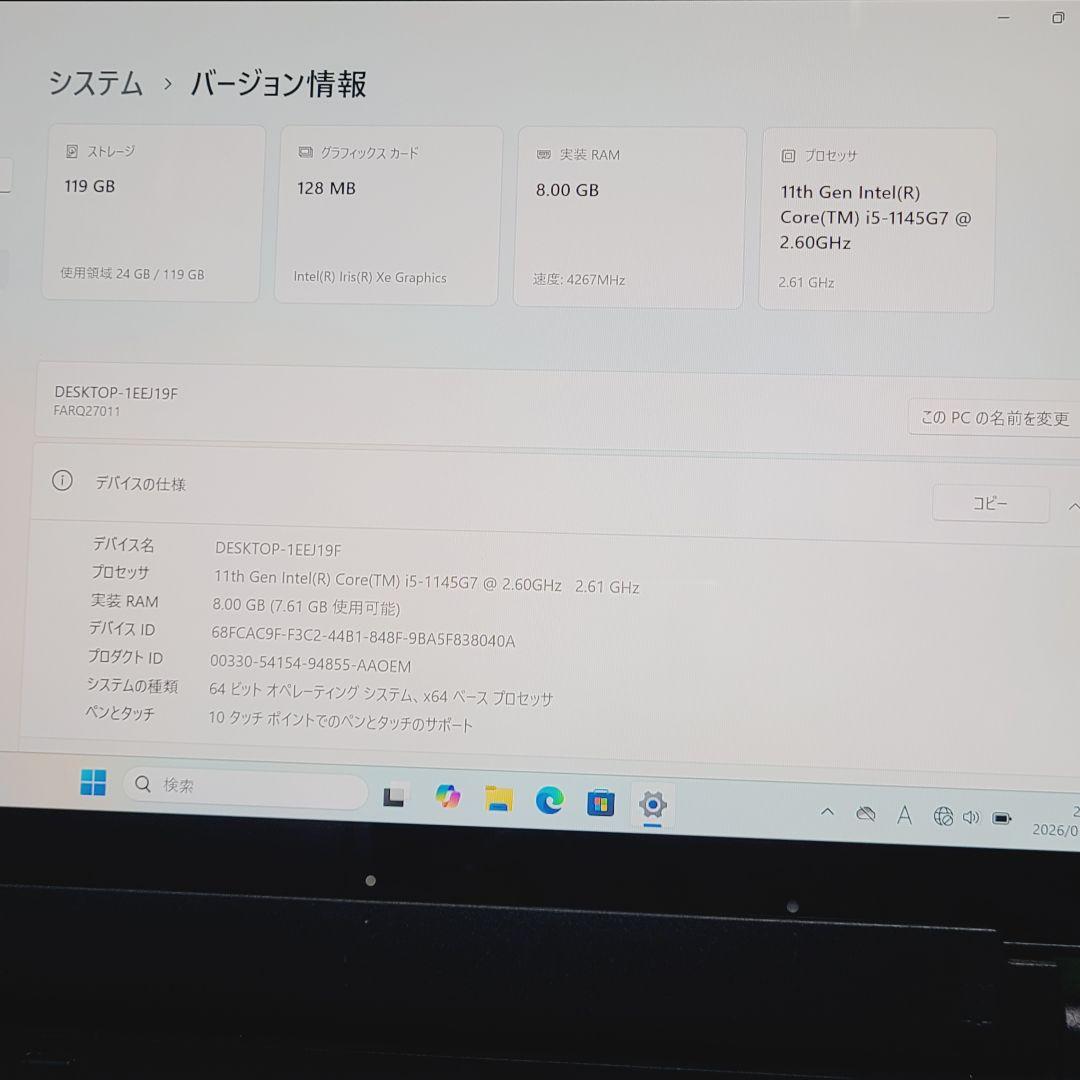 ☆高性能☆第11世代 Core i5☆ARROWS Tab Q7311/FB ①