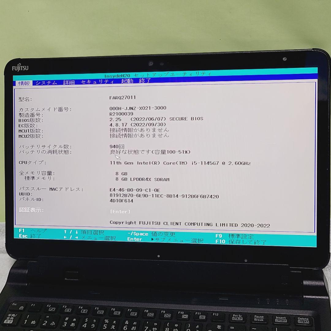 ☆高性能☆第11世代 Core i5☆ARROWS Tab Q7311/FB ①