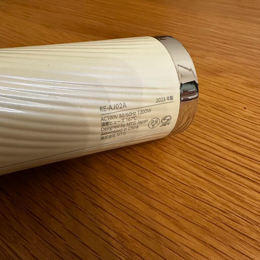 【美品】 ReFa リファ　ビューテックドライヤー プロ RE-AJ02A