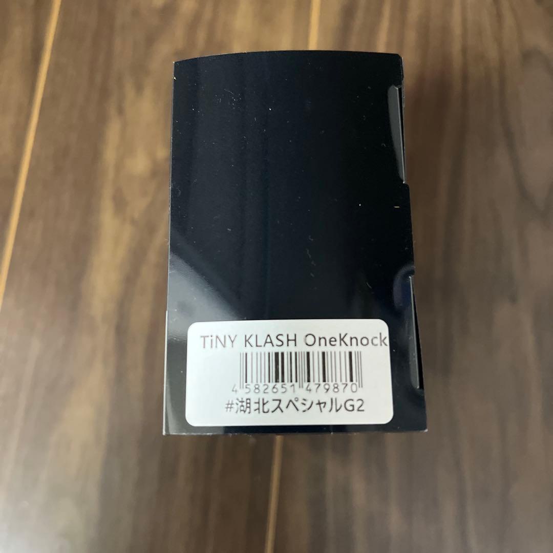 DRT タイニークラッシュ ワンノッカー　　SUPLEX 湖北スペシャル　G2