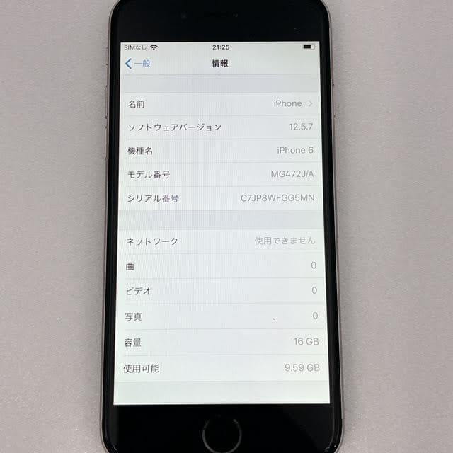 【美品】iPhone6 16GB シルバー バッテリー最大容量92%