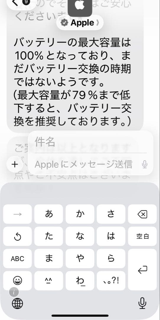 今日限定値下げ！iPad 本体 第10世代 Wi-Fi 256GB ブルー