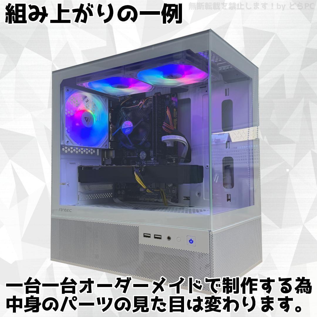 【新品】ゲーミングPC RTX5070Ti/Ryzen 7/SSD 512GB②
