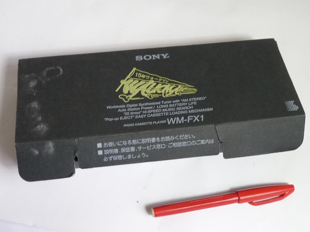 美品 ソニー カセット ウォークマン WM-FX1 取説/元箱つき