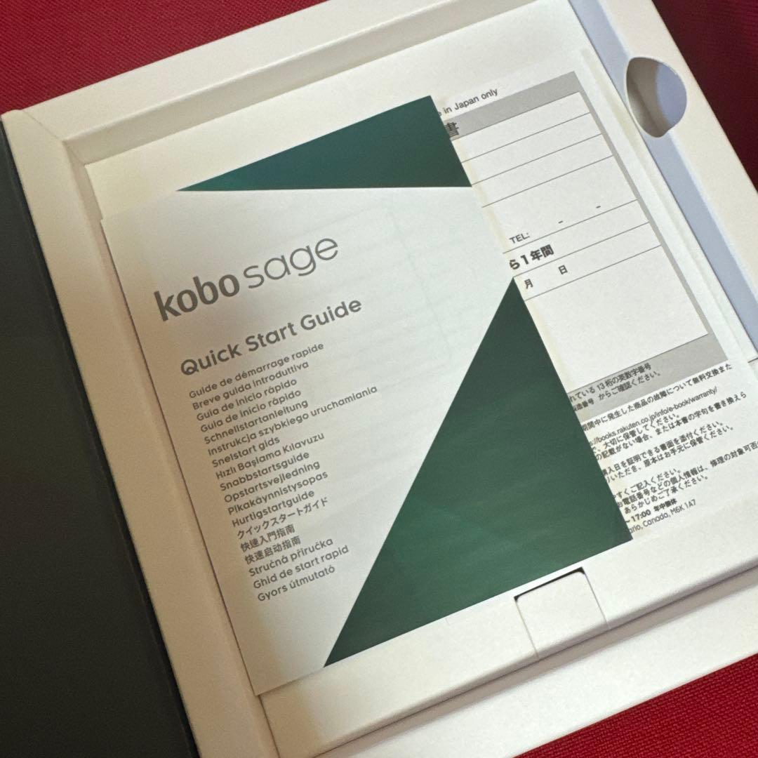 Kobo Sage 電子書籍リーダー 本体