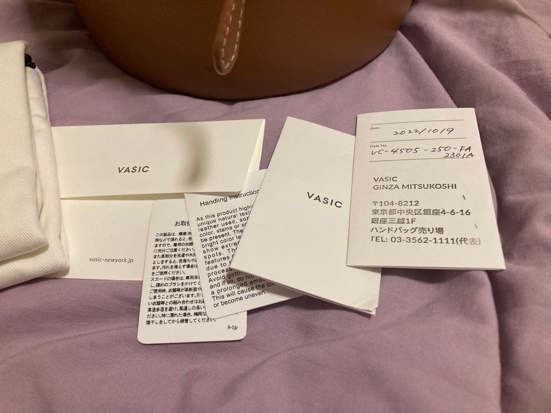 付属品あり 美品vasic club mini テラコッタ