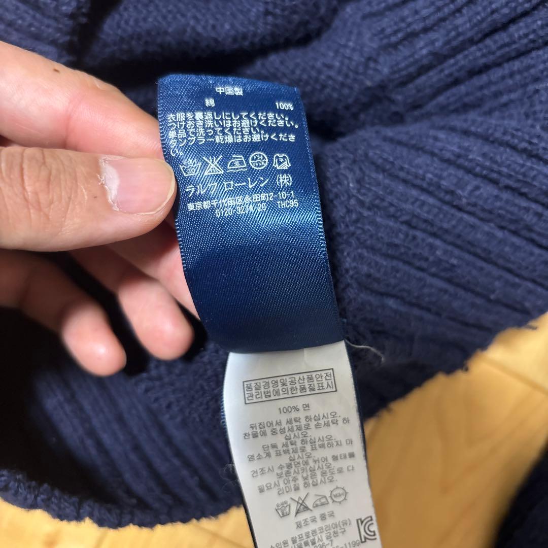 Polo Ralph Lauren 90s 星条旗 ニットセーター アメカジ