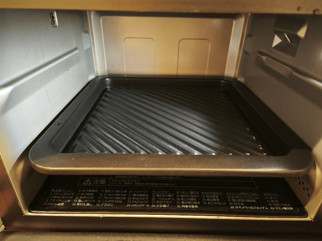 Panasonic スチームオーブンレンジ NE-BS607-W