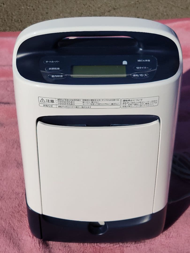 KASUMI 日立 衣類乾燥除湿機 HJS-DR601 2019年製
