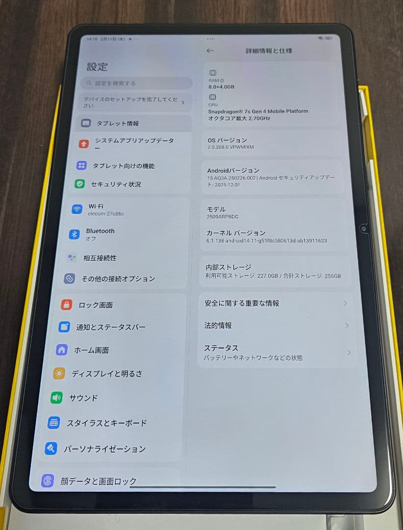 【国内版・開封後ほぼ未使用】Xiaomi POCO Pad M1 8G+256G