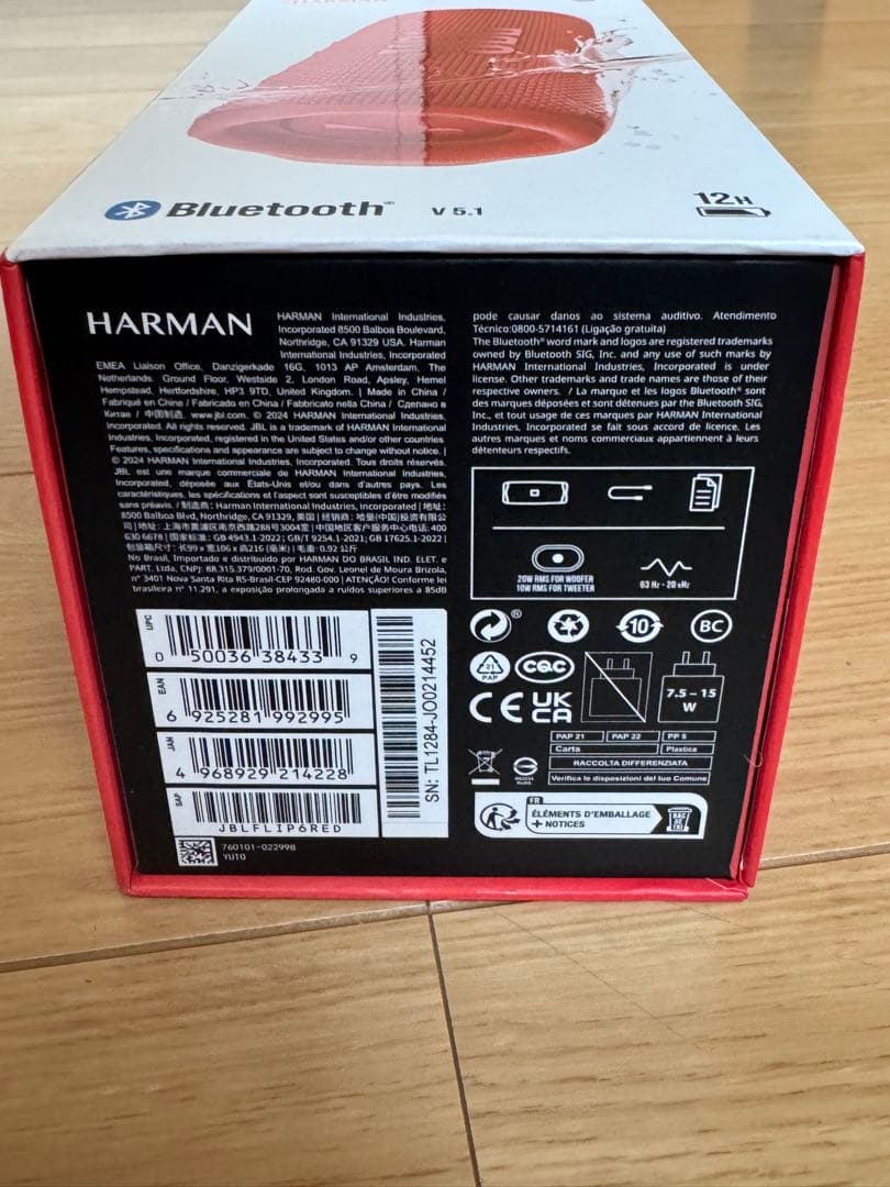 新品未使用　JBL FLIP6 ワイヤレススピーカー レッド