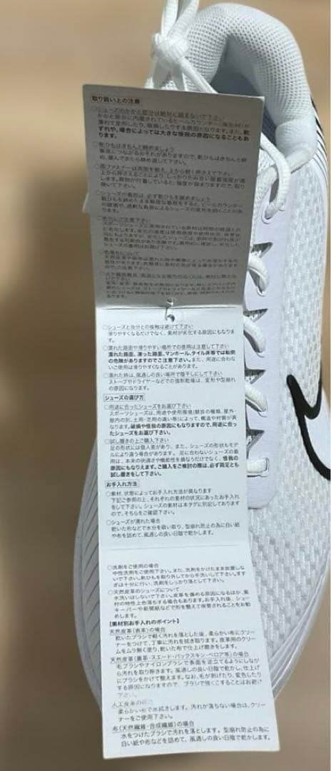 NIKE ナイキ　スニーカー　ズーム　ヴェイパー　PRO 2 HC タグ付き新品