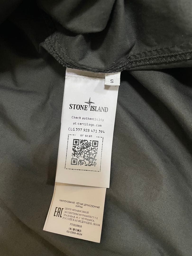 STONE ストーンアイランド/S