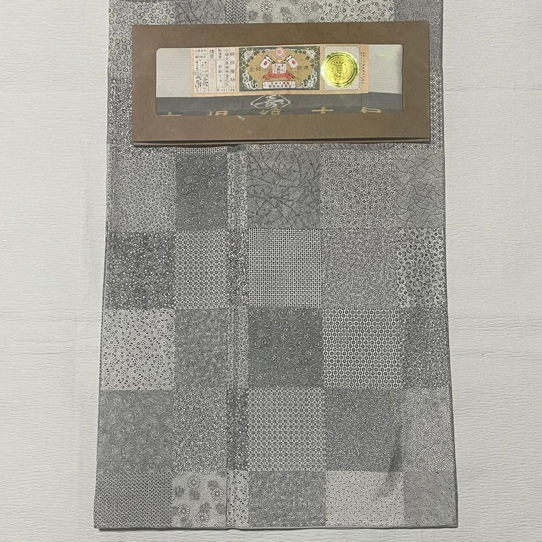 うずよね　2点　本場大島紬　江戸小紋柄　寿紬　証紙有り　未使用　極美品