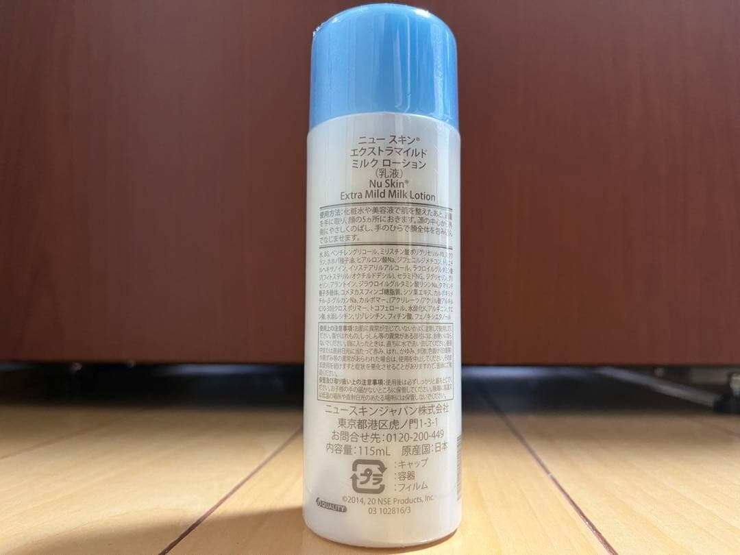 EXミルクローション2本　エンハンサー2本　新品☆