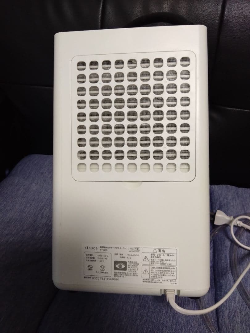 sirocaシロカ SY-D151除湿機能付き ポータブルクーラー 2023年製
