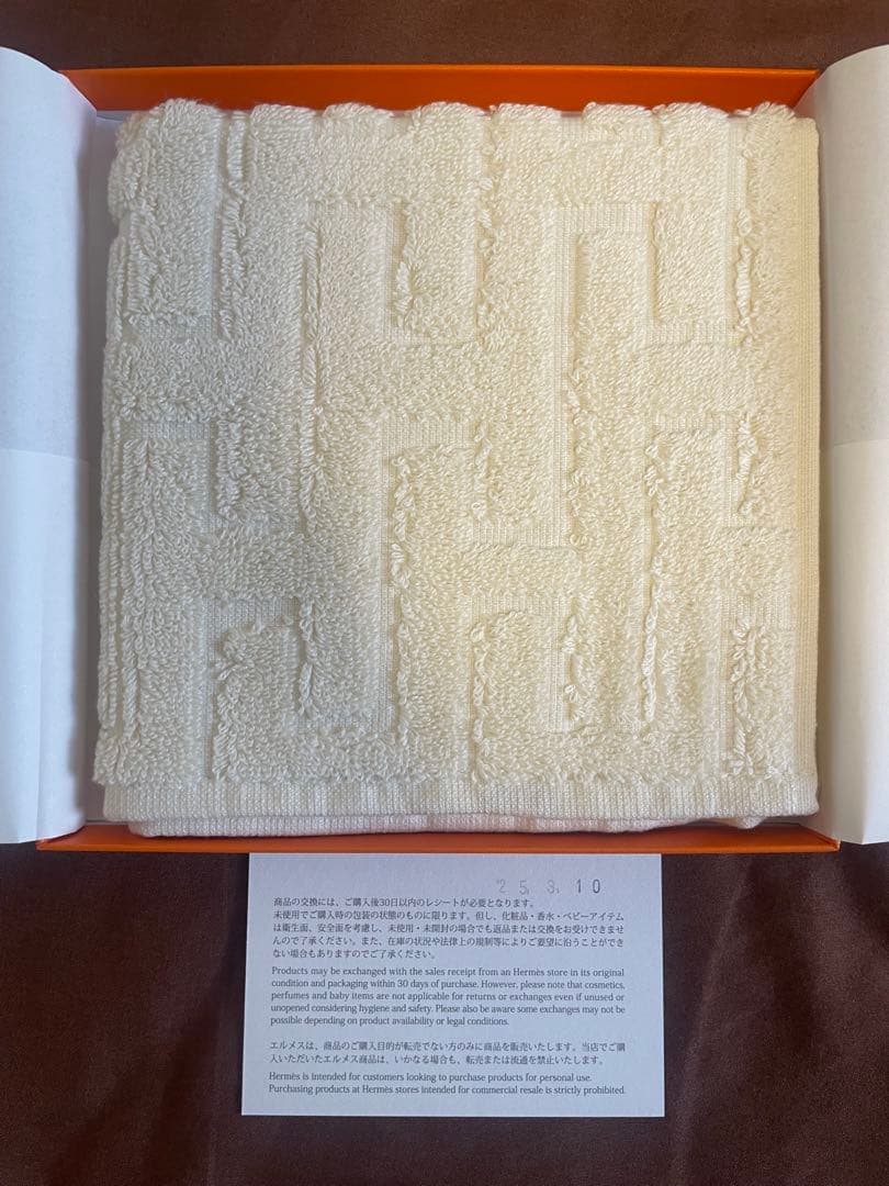 【新品未使用】エルメスハンカチタオル