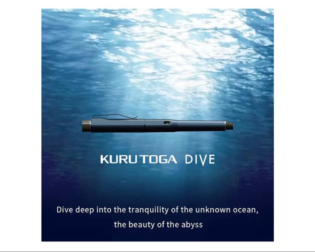 三菱鉛筆シャーペン クルトガ ダイブ 0.5ｍｍアビスブルー 301473000