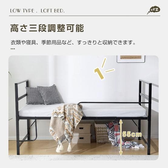 数量限定！【高さ110cm】ロフトベッド パイプベッド シングル BLACK