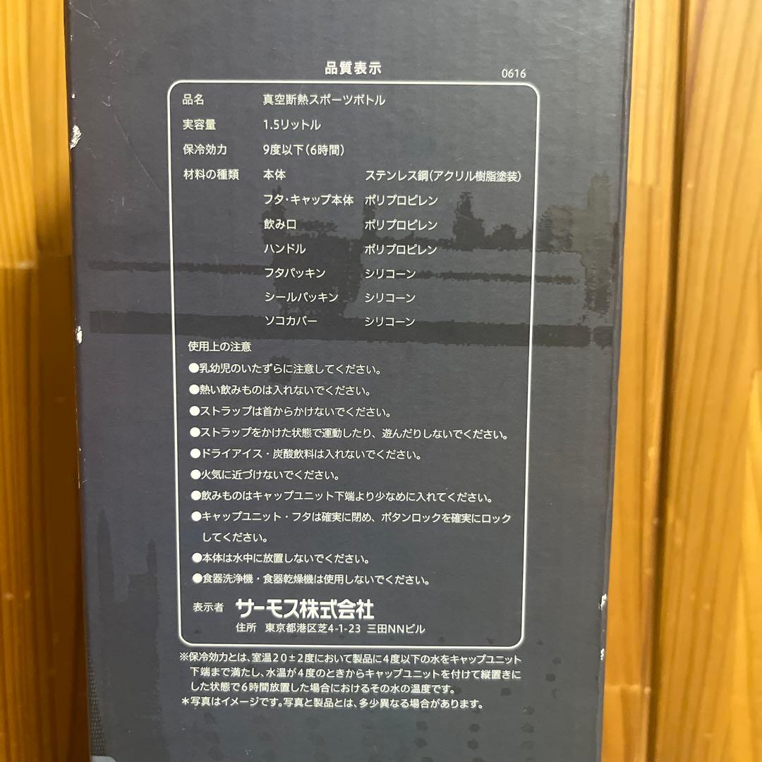 NIKE ナイキ サーモス 水筒 1.5L ハイドレーション ボトル 黄色