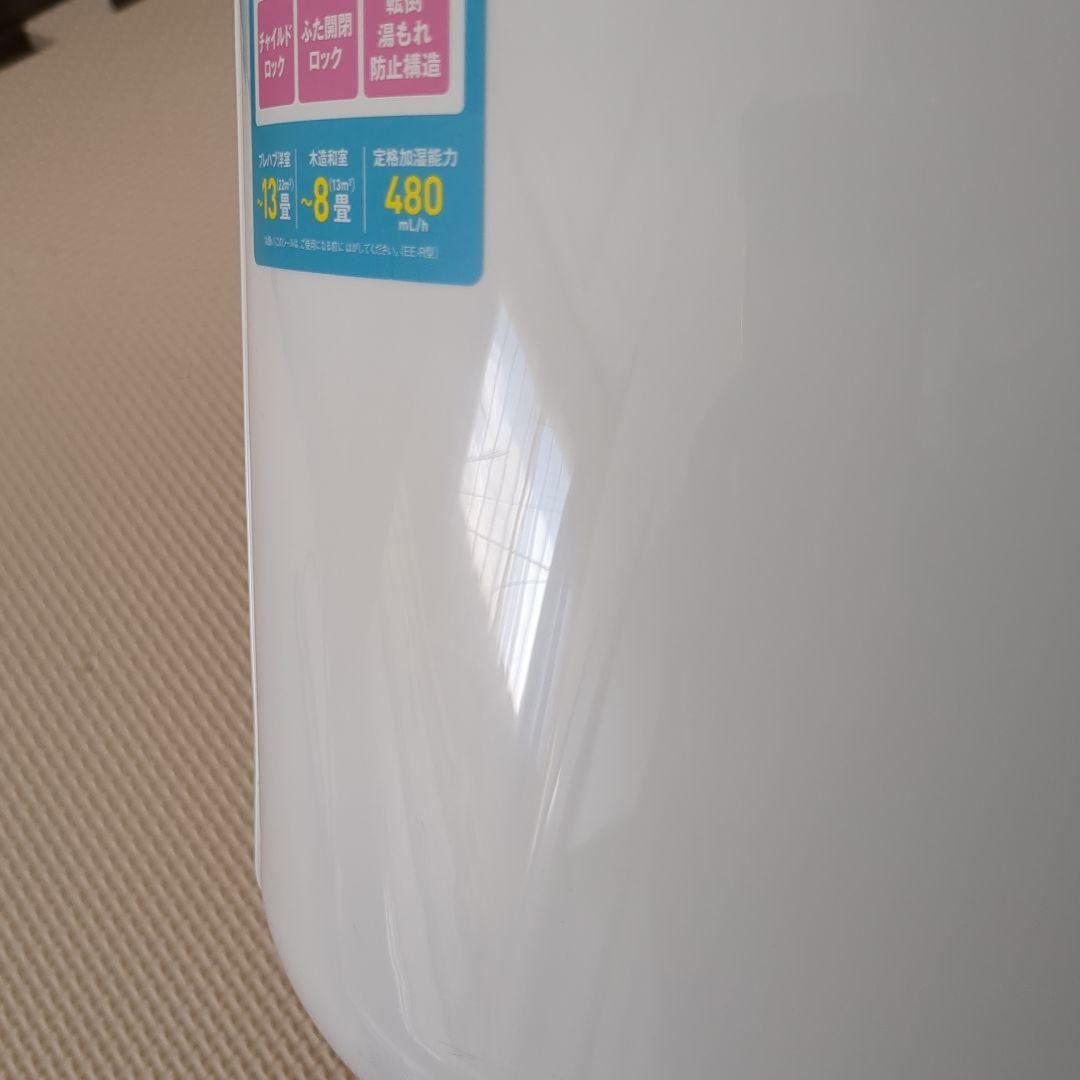 象印 スチーム式加湿器 EE-RQ50-WA