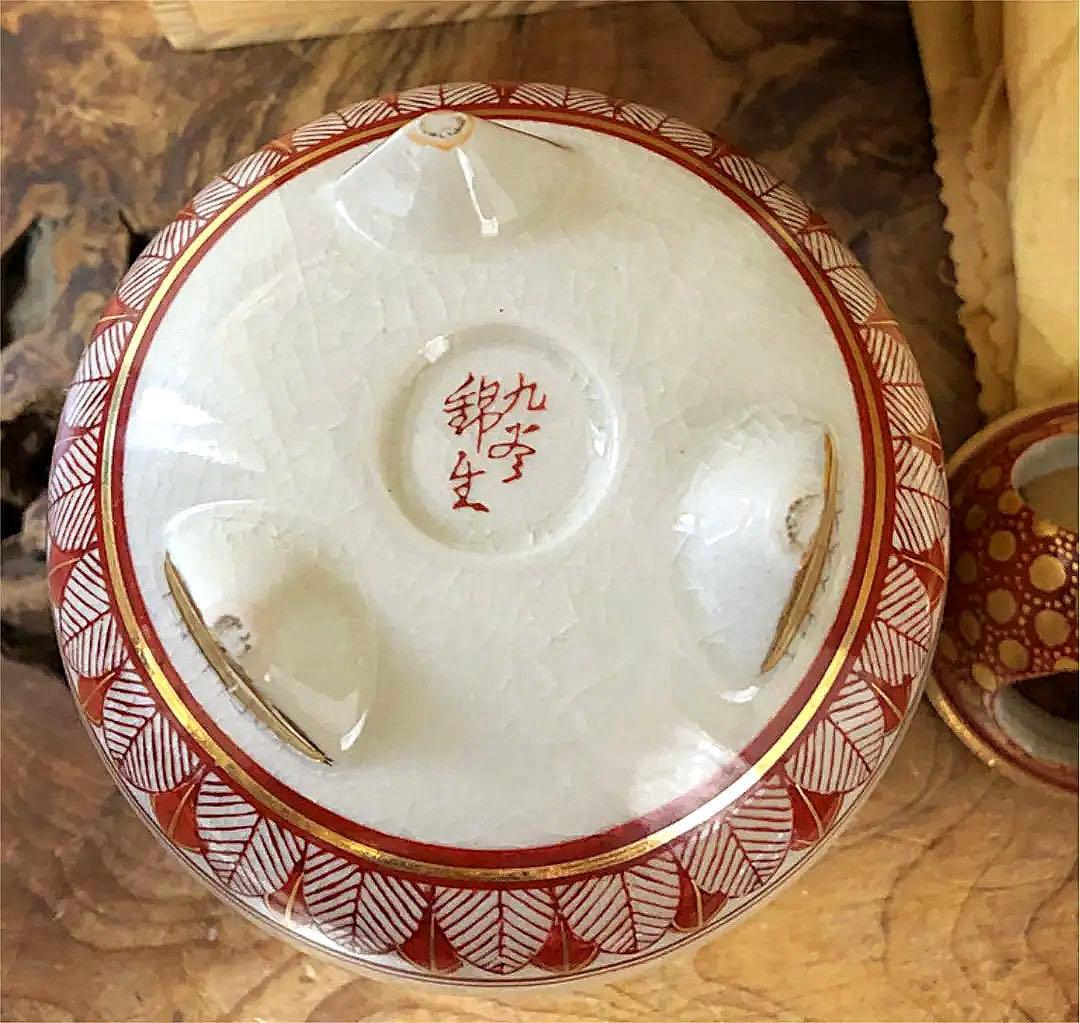 九谷 香呂 錦生 金彩 紅白梅紋 染付 三足 香呂 合わせ箱付き