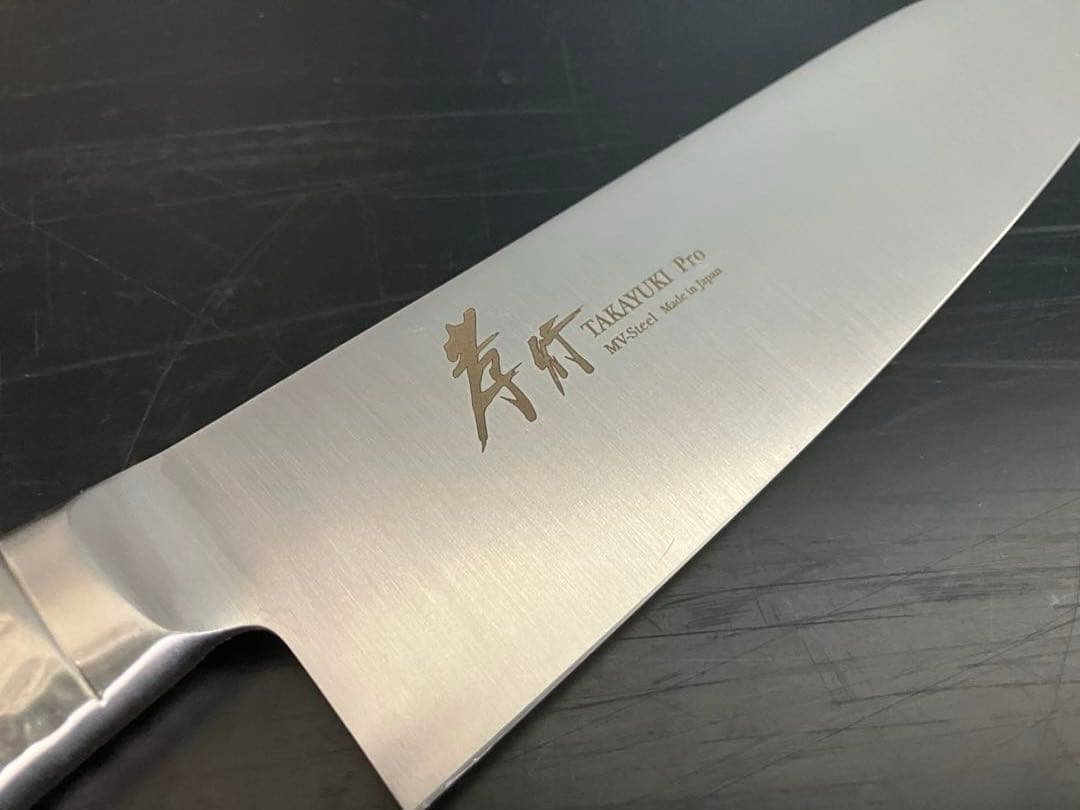 堺孝行　イノックス　プロ　三徳包丁 180mm 日本製